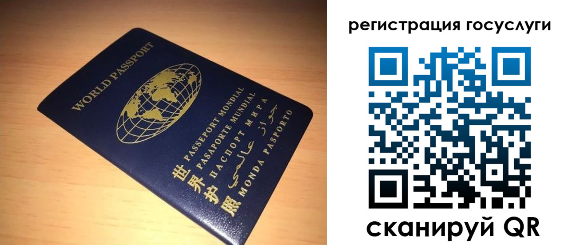 прописка иностранных граждан в Советске